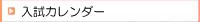 wWv